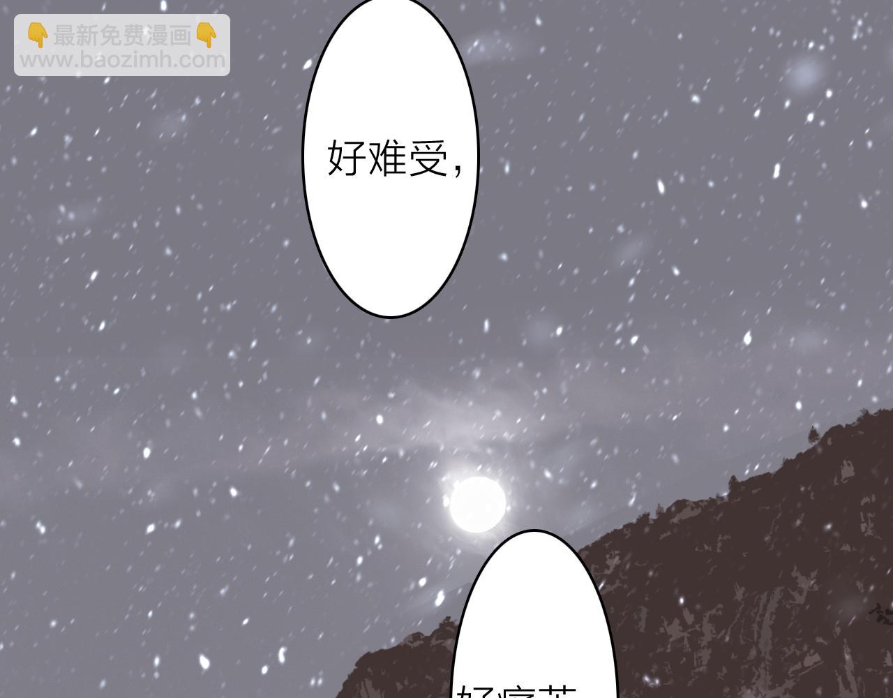 第66话 心口的秘密(1/2)-第67话