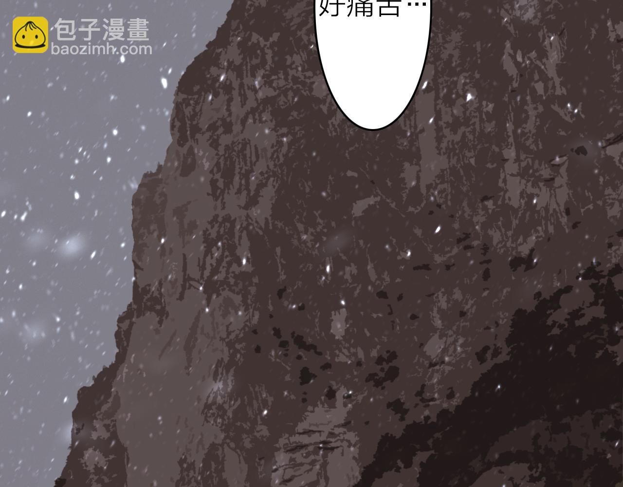 第66话 心口的秘密(1/2)-第67话