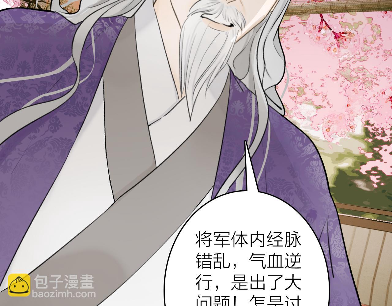 第68话 生机渺茫(1/2)-第69话