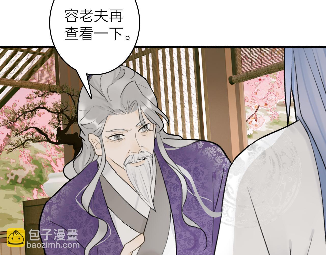 第68话 生机渺茫(1/2)-第69话