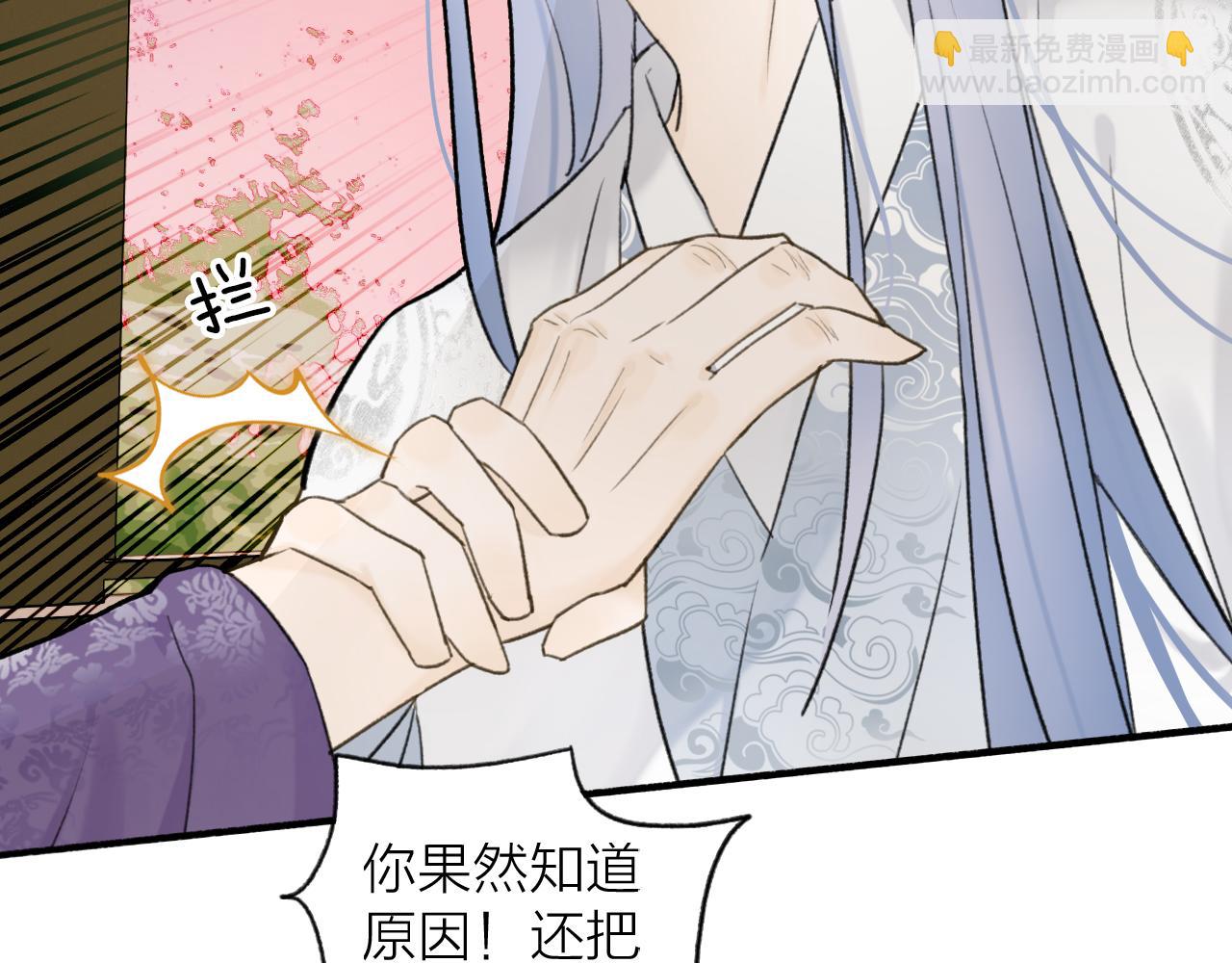 第68话 生机渺茫(1/2)-第69话