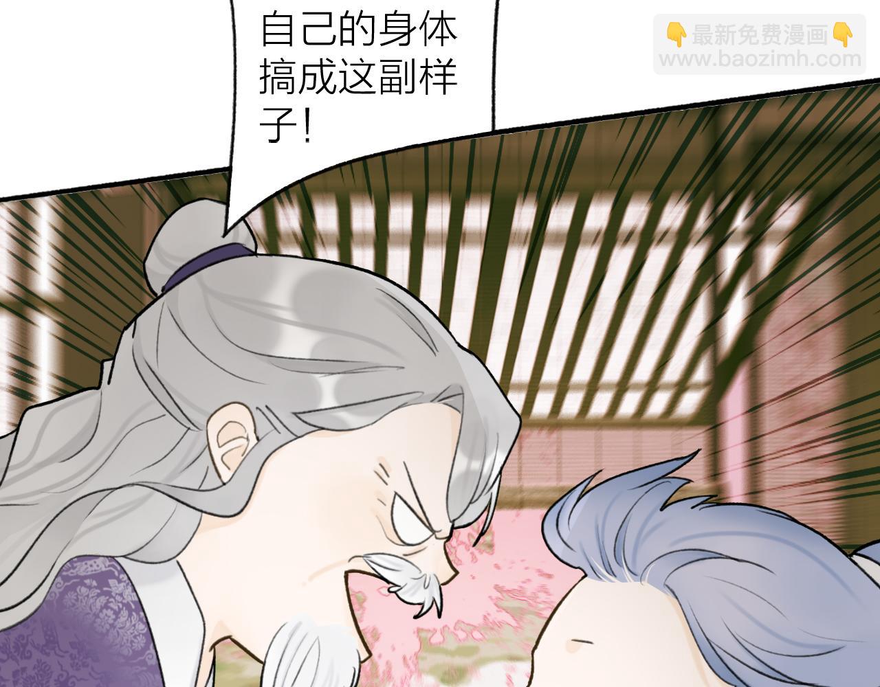 第68话 生机渺茫(1/2)-第69话