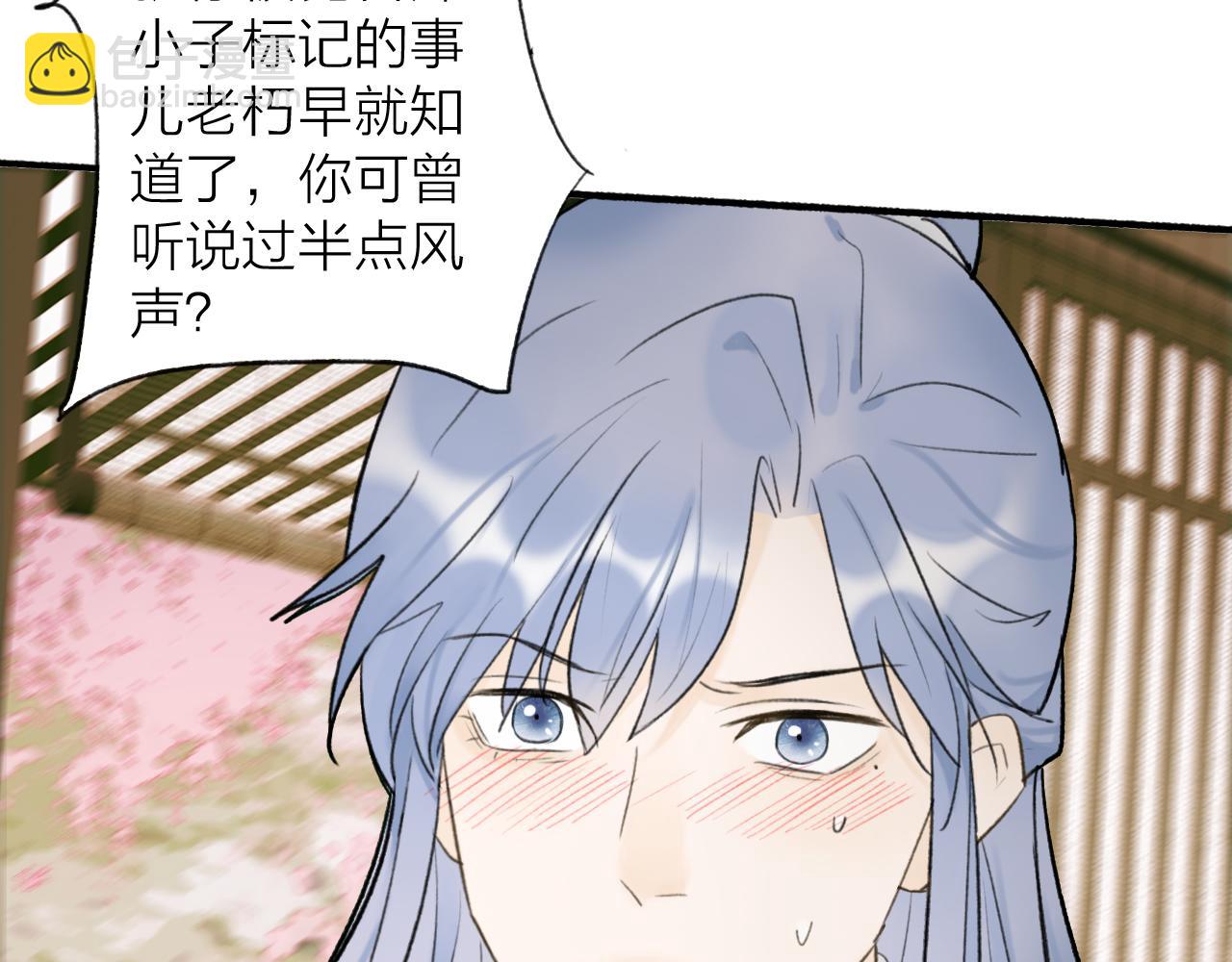 第68话 生机渺茫(1/2)-第69话