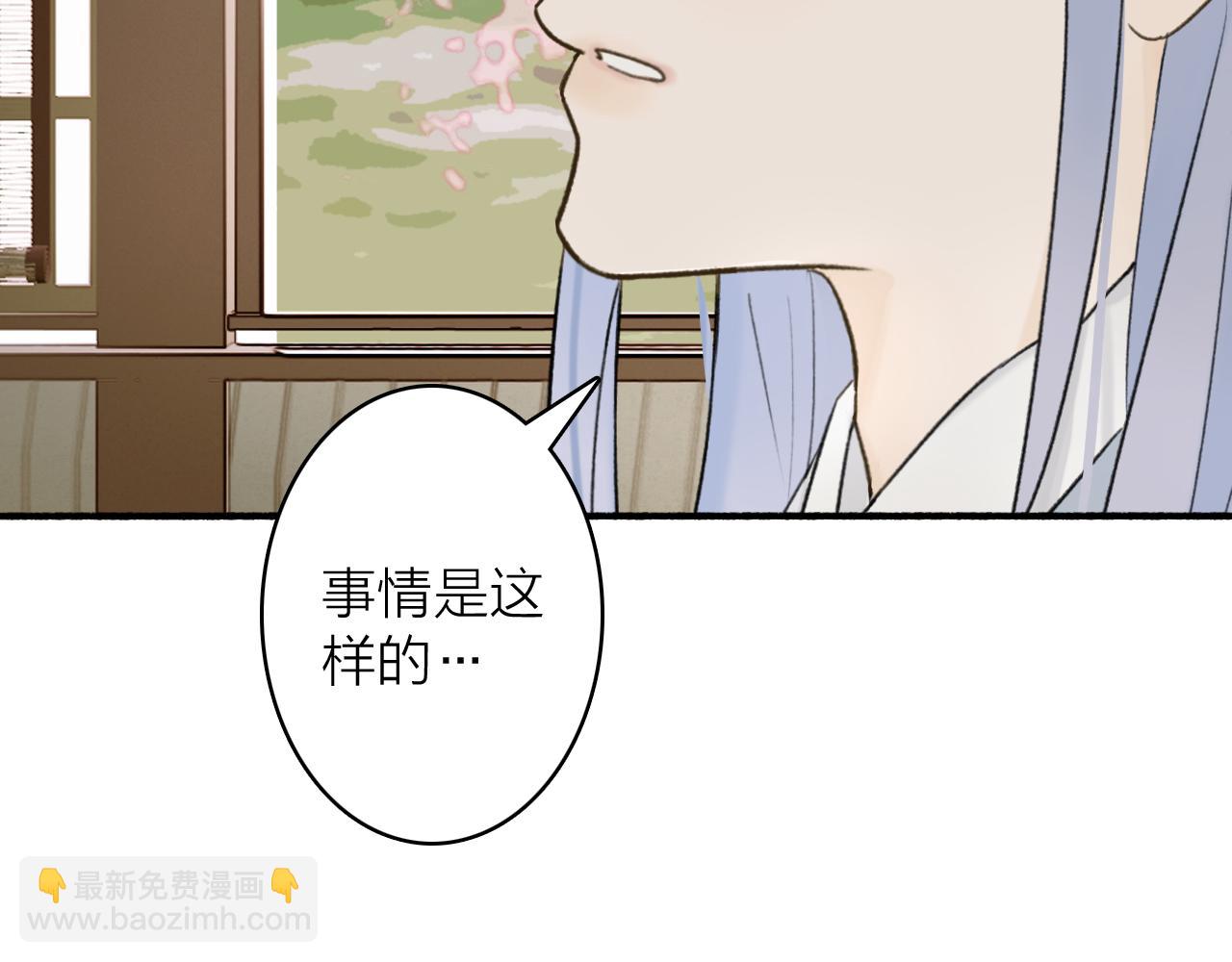 第68话 生机渺茫(1/2)-第69话