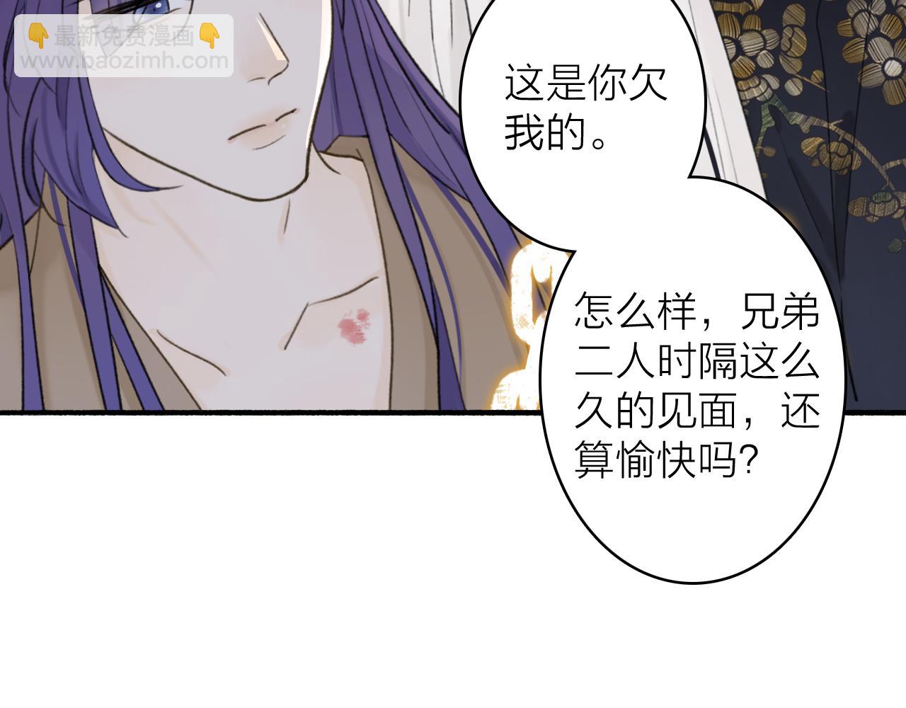 第68话 生机渺茫(1/2)-第69话