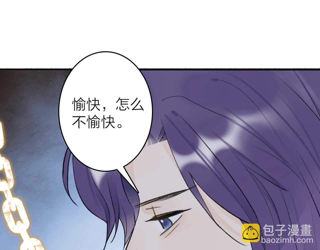 第68话 生机渺茫(1/2)-第69话