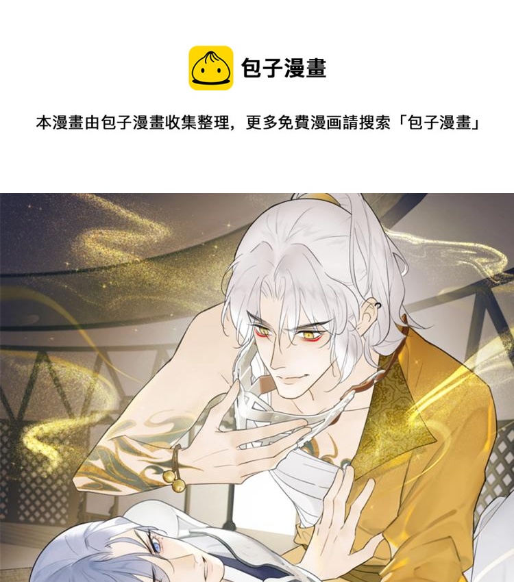 第6话  久病将军(1/2)-第7话