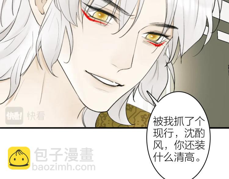 第6话  久病将军(1/2)-第7话