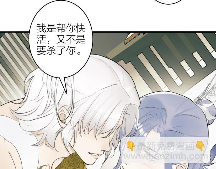 第6话  久病将军(1/2)-第7话