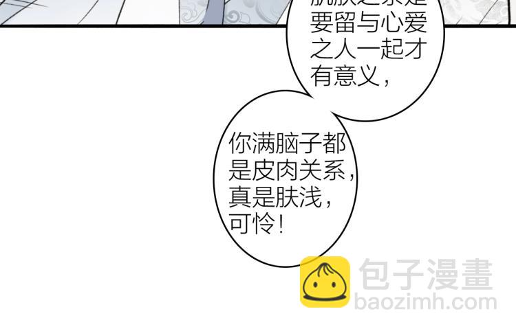 第6话  久病将军(1/2)-第7话