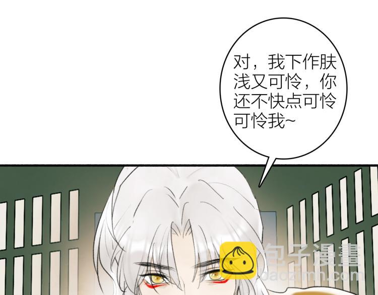 第6话  久病将军(1/2)-第7话