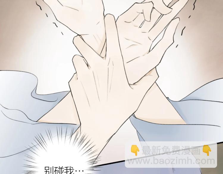 第6话  久病将军(1/2)-第7话