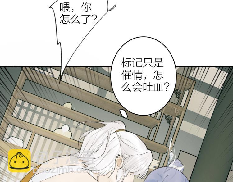 第6话  久病将军(1/2)-第7话