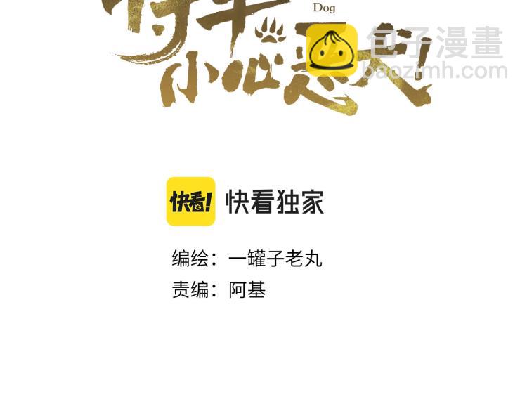 第6话  久病将军(1/2)-第7话