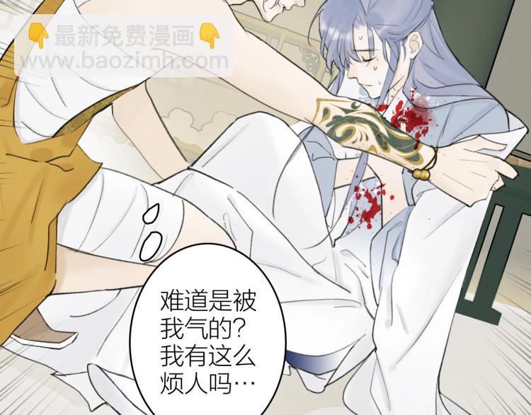 第6话  久病将军(1/2)-第7话