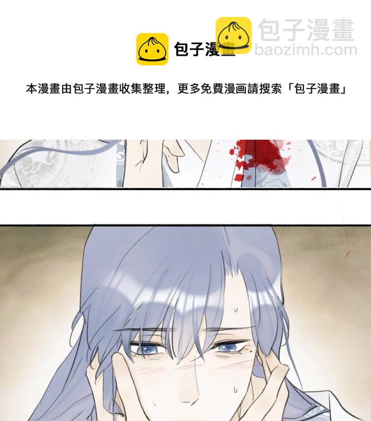 第6话  久病将军(1/2)-第7话