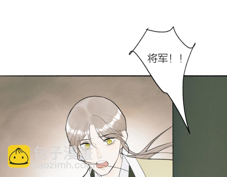 第6话  久病将军(1/2)-第7话
