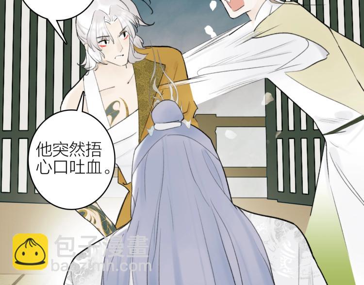 第6话  久病将军(1/2)-第7话