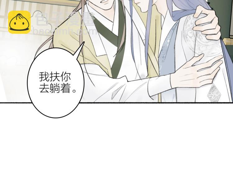 第6话  久病将军(1/2)-第7话