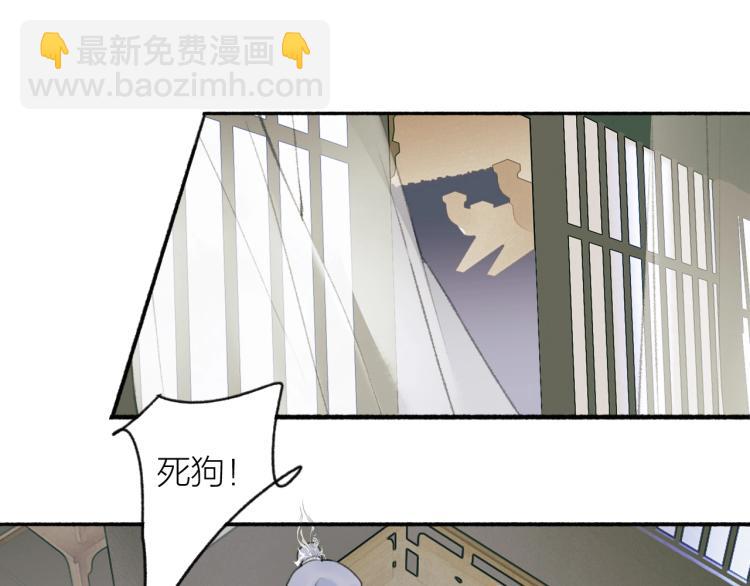 第6话  久病将军(1/2)-第7话