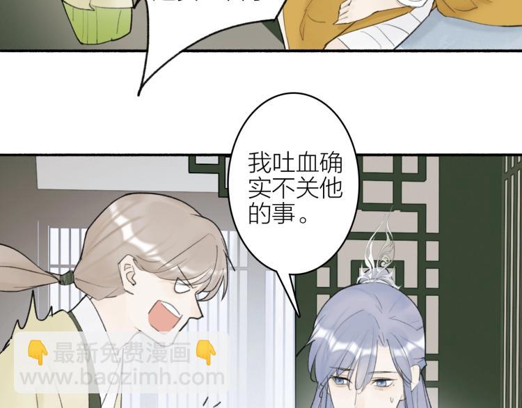 第6话  久病将军(1/2)-第7话