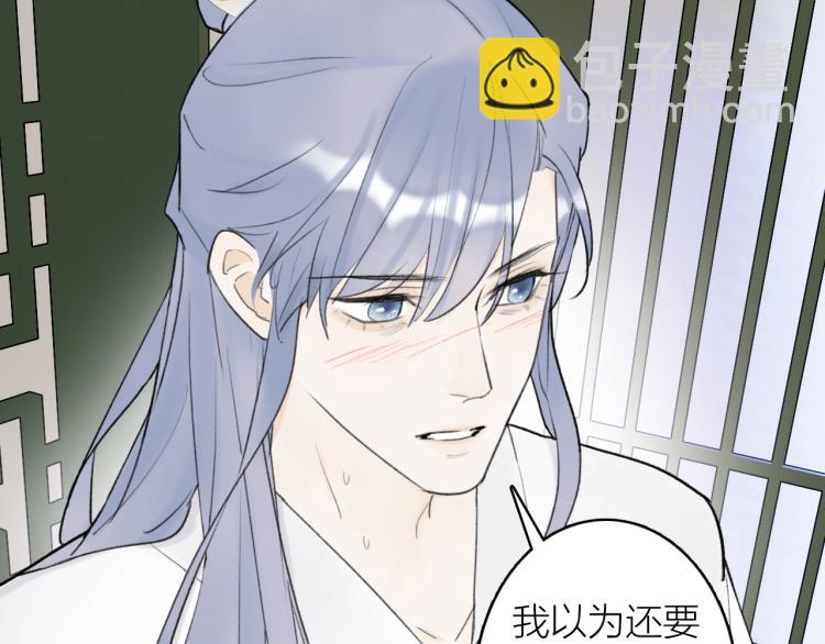 第6话  久病将军(1/2)-第7话