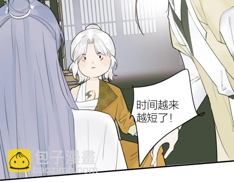 第6话  久病将军(1/2)-第7话