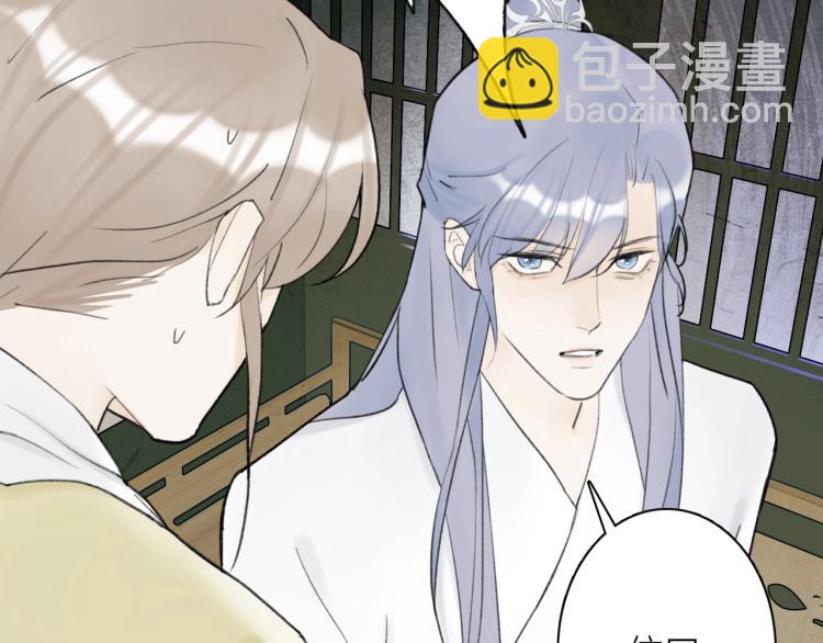 第6话  久病将军(1/2)-第7话