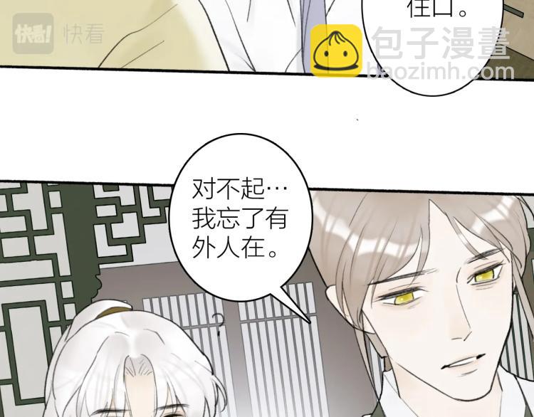 第6话  久病将军(1/2)-第7话