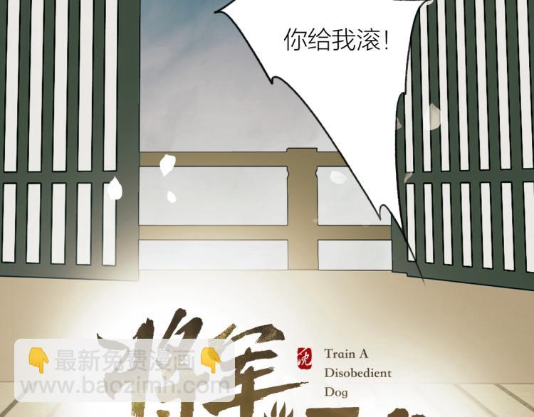 第6话  久病将军(1/2)-第7话