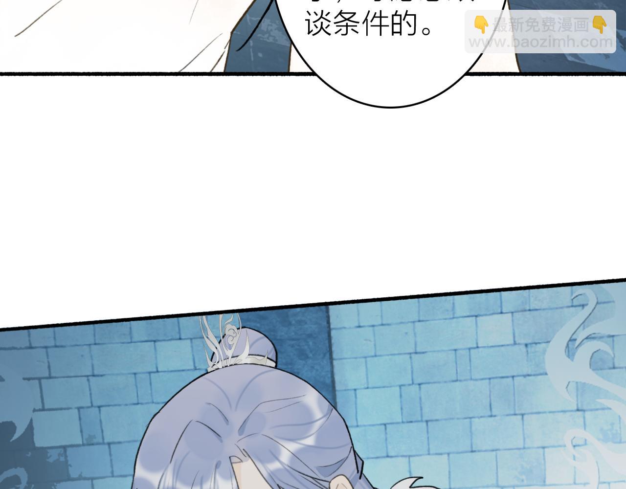 第70话 开启标记！(1/2)-第71话