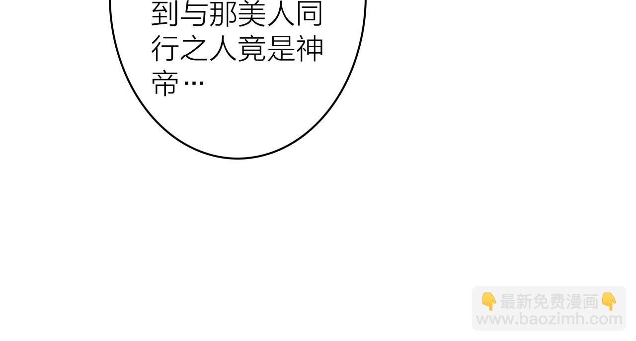 第70话 开启标记！(1/2)-第71话