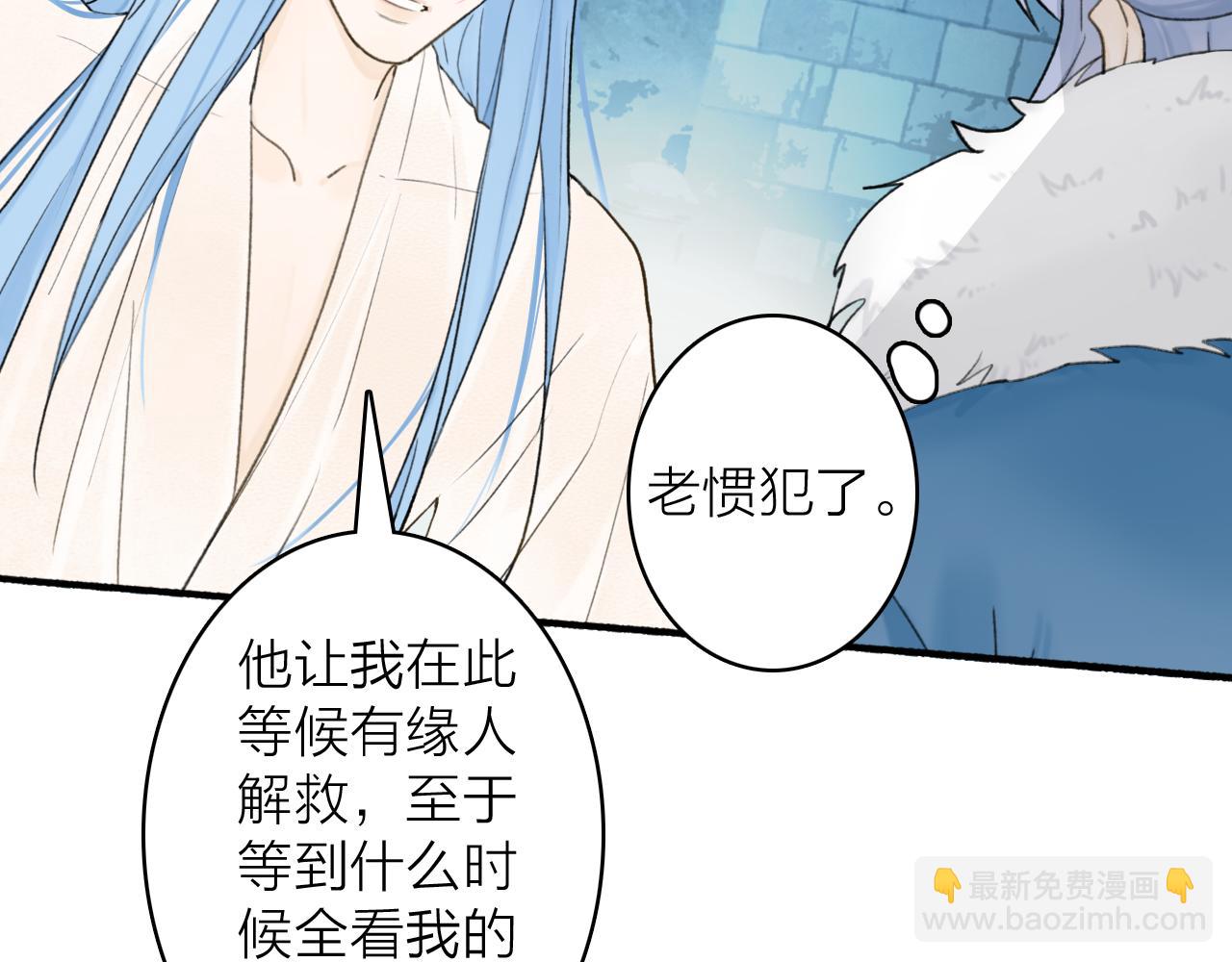 第70话 开启标记！(1/2)-第71话