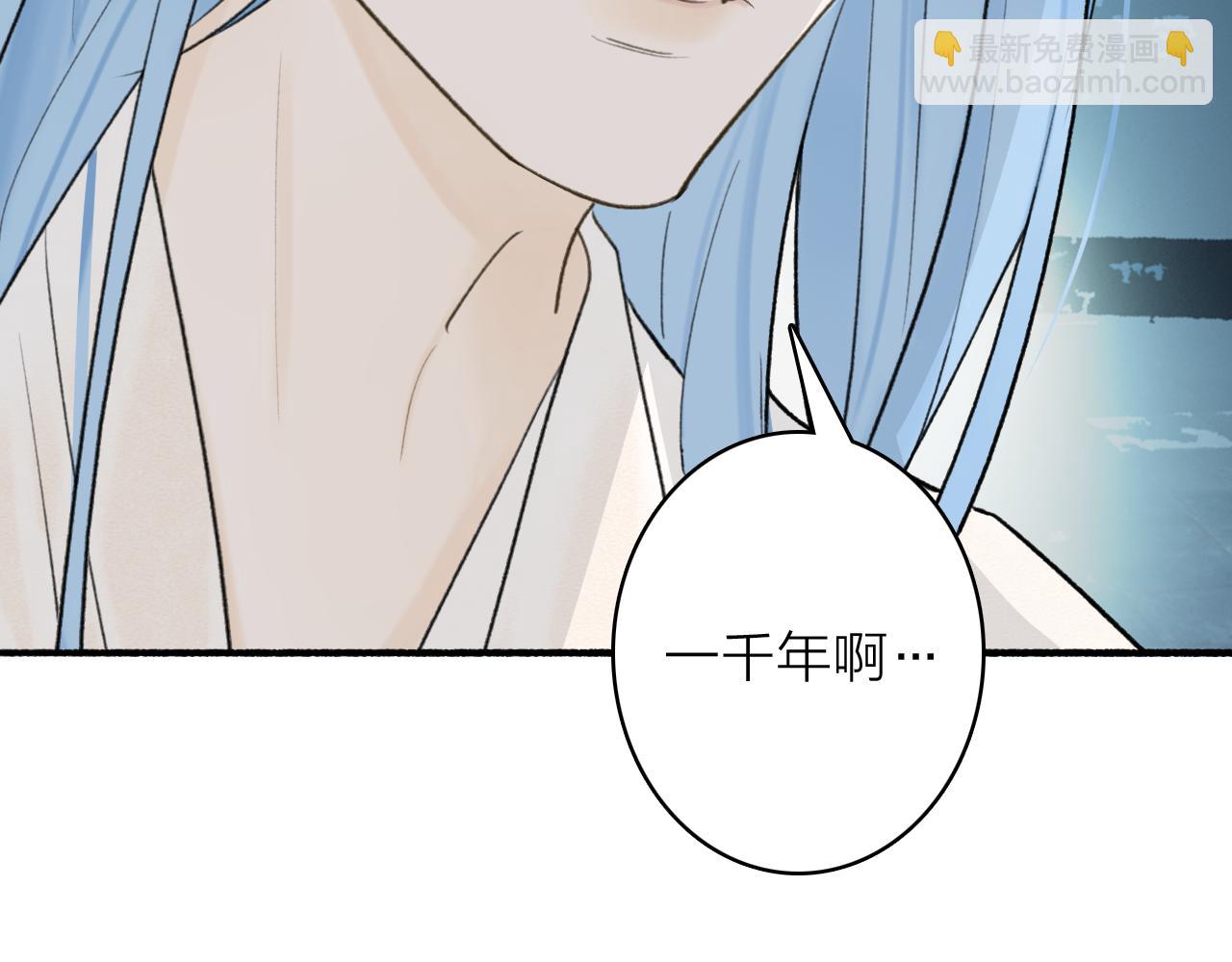 第70话 开启标记！(1/2)-第71话