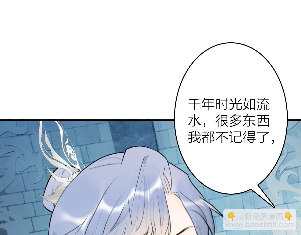 第70话 开启标记！(1/2)-第71话