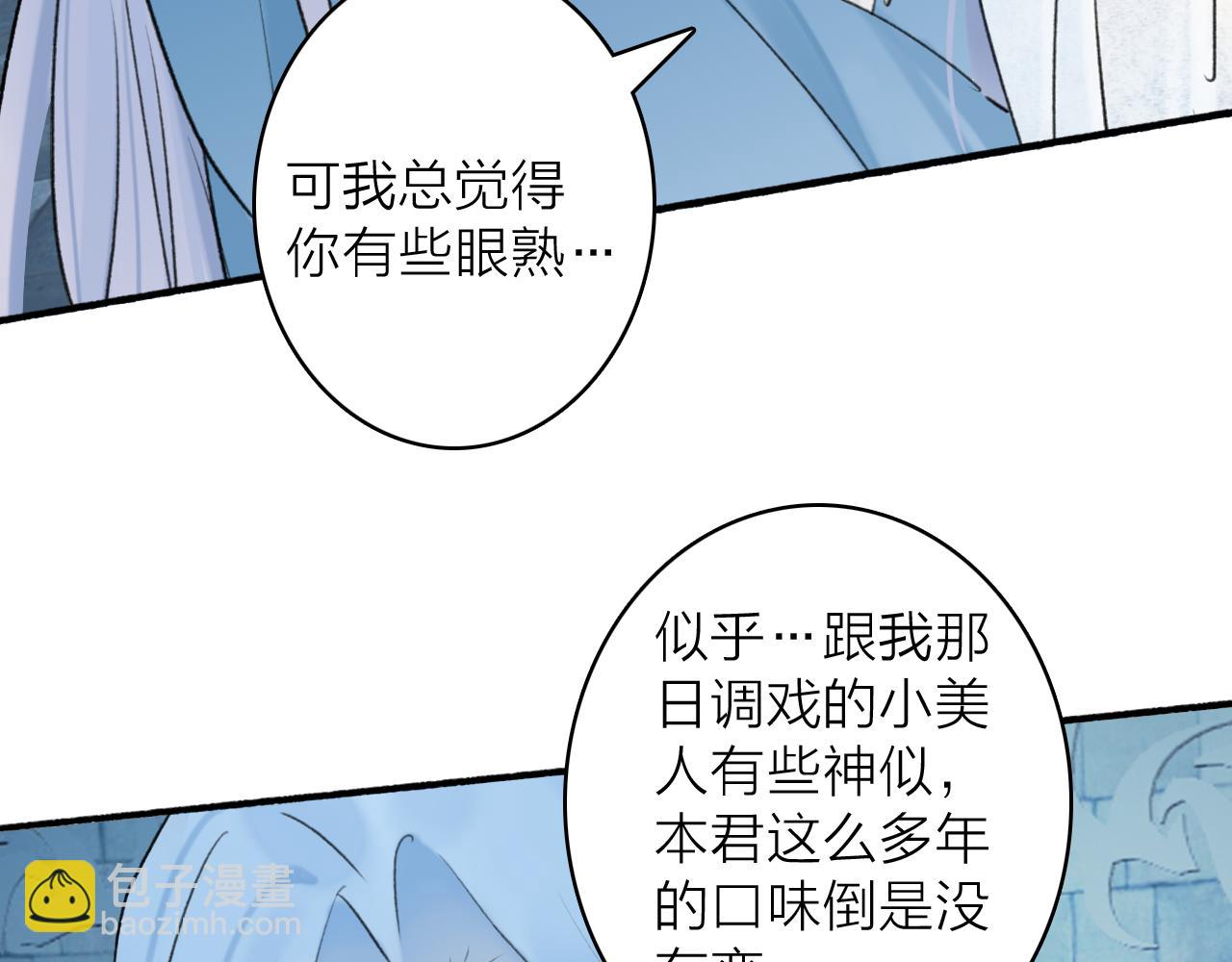 第70话 开启标记！(1/2)-第71话