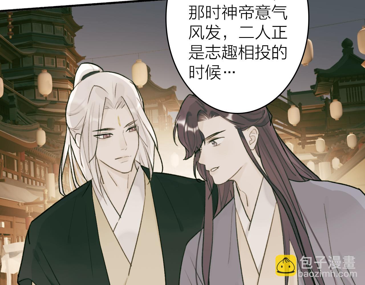 第70话 开启标记！(1/2)-第71话