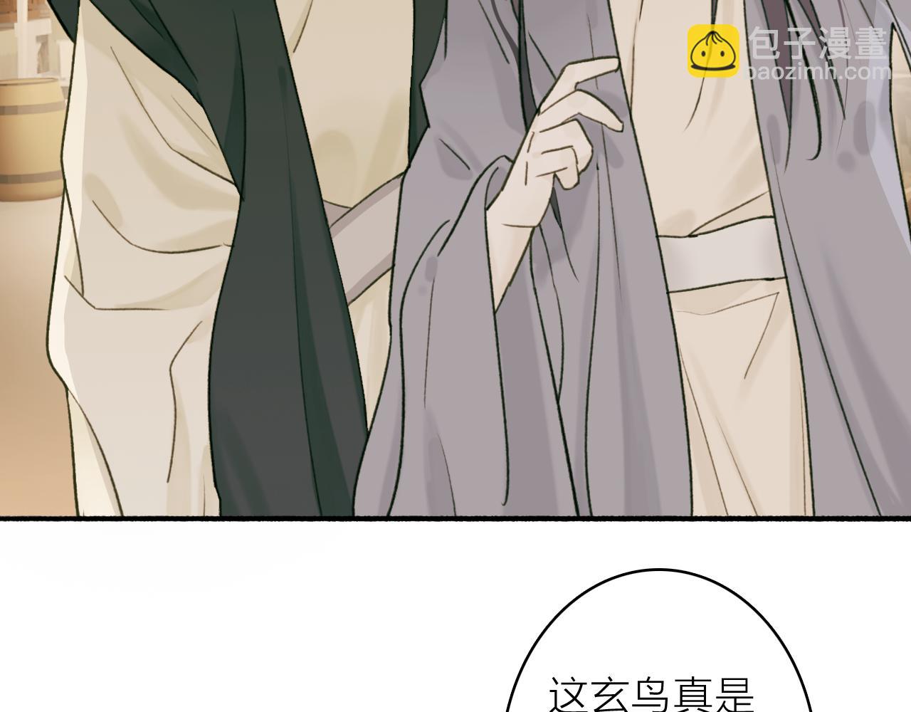 第70话 开启标记！(1/2)-第71话