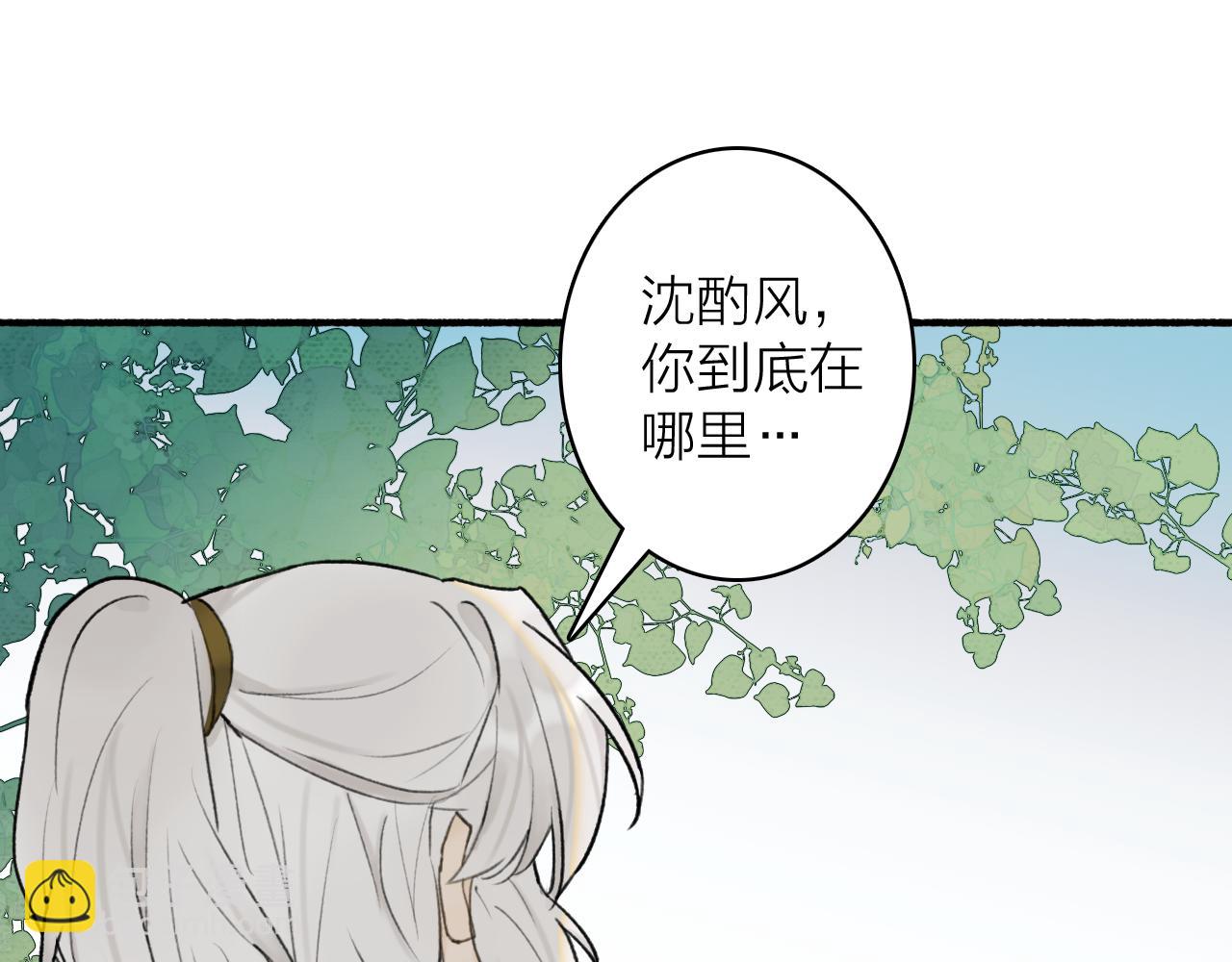 第70话 开启标记！(1/2)-第71话