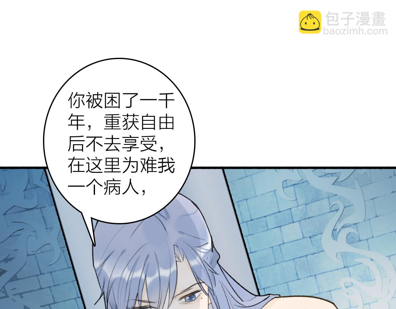 第70话 开启标记！(1/2)-第71话