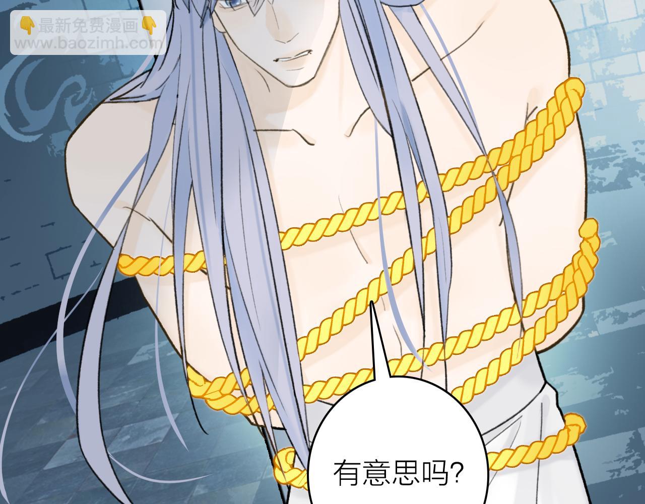 第70话 开启标记！(1/2)-第71话