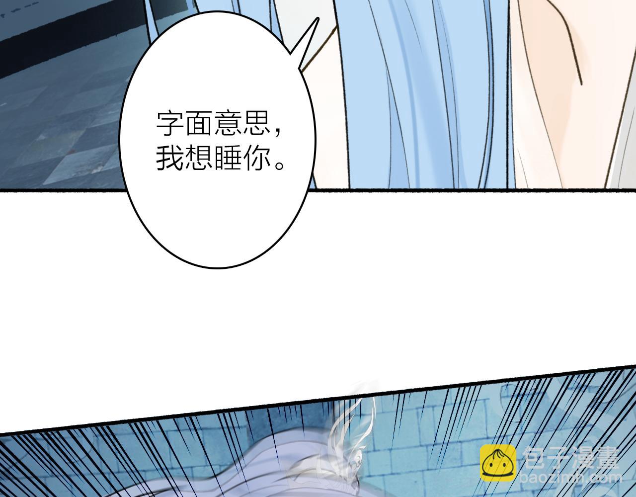 第70话 开启标记！(1/2)-第71话