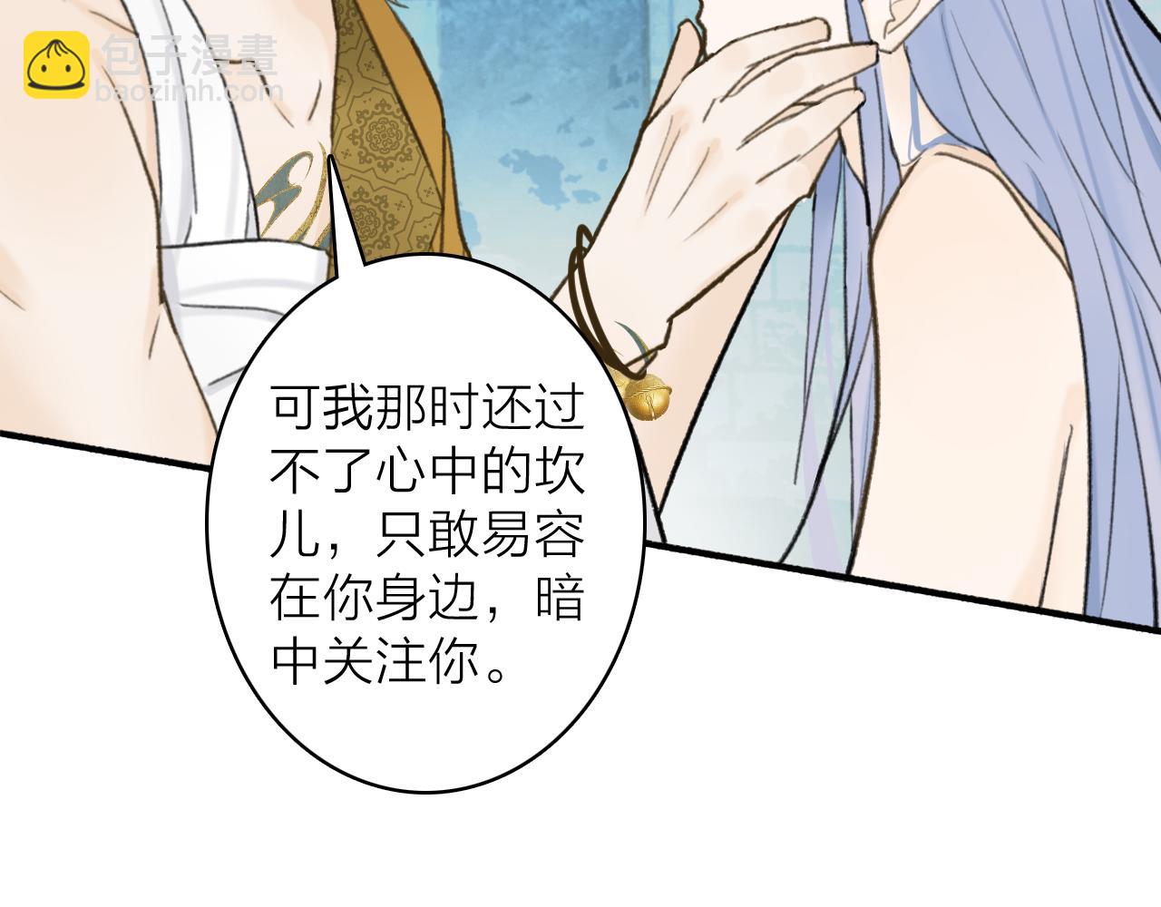 第72话 心事重重(1/2)-第73话