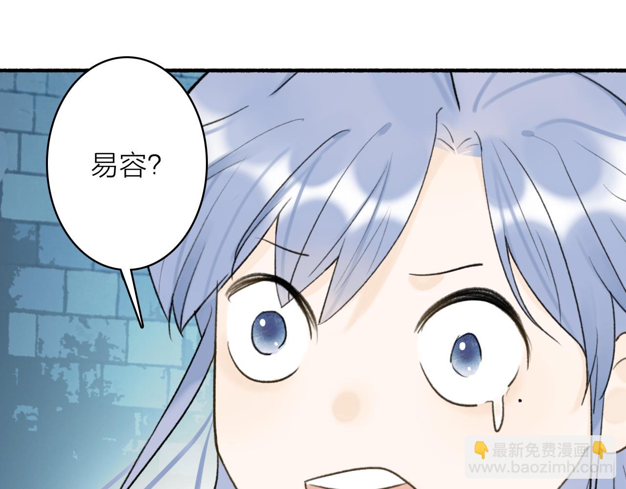 第72话 心事重重(1/2)-第73话