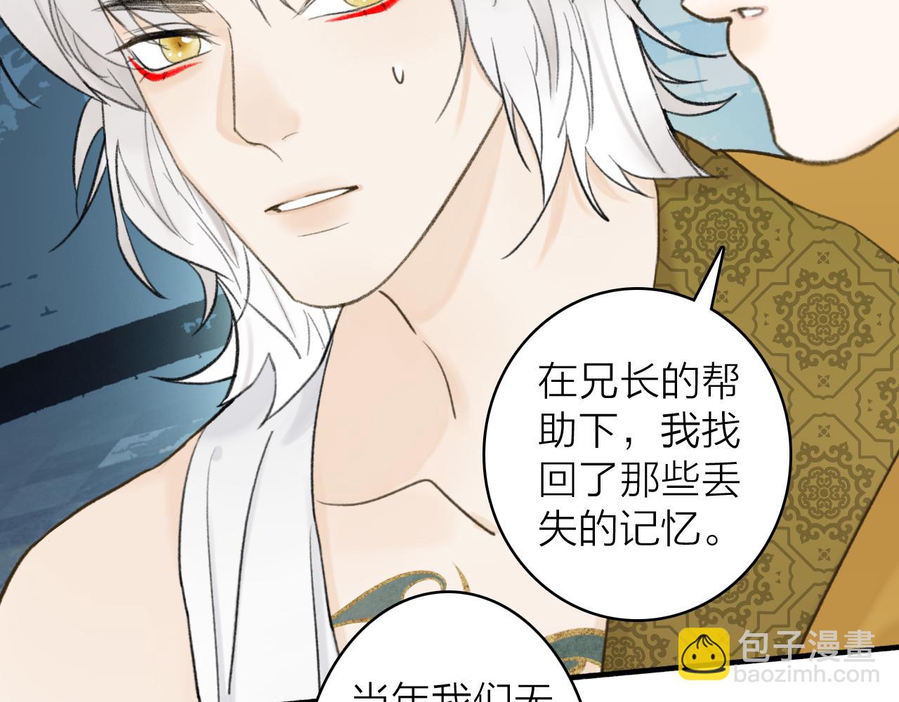 第72话 心事重重(1/2)-第73话