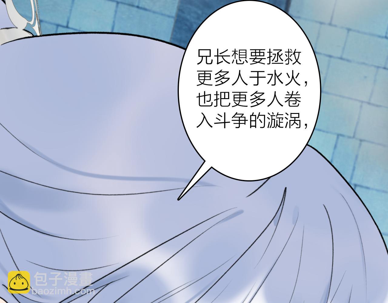 第72话 心事重重(1/2)-第73话