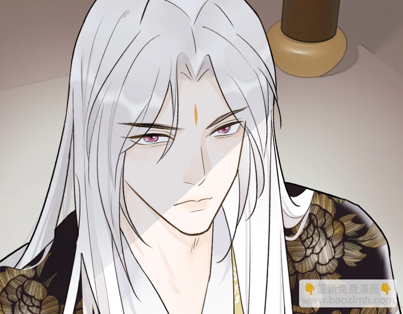 第74话 卿玄败露(1/2)-第75话