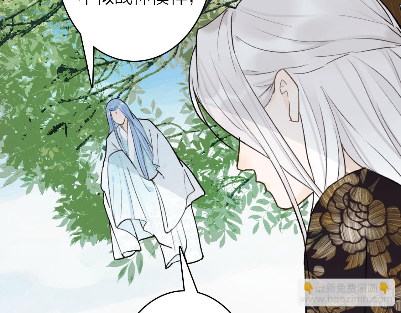 第74话 卿玄败露(1/2)-第75话