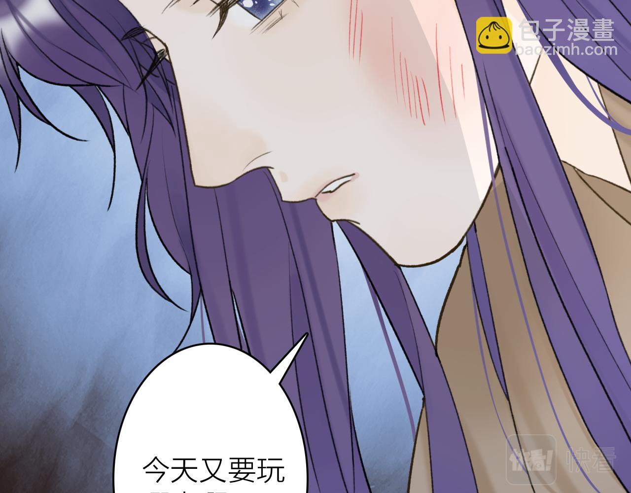 第74话 卿玄败露(1/2)-第75话