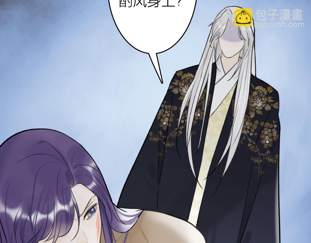 第74话 卿玄败露(1/2)-第75话